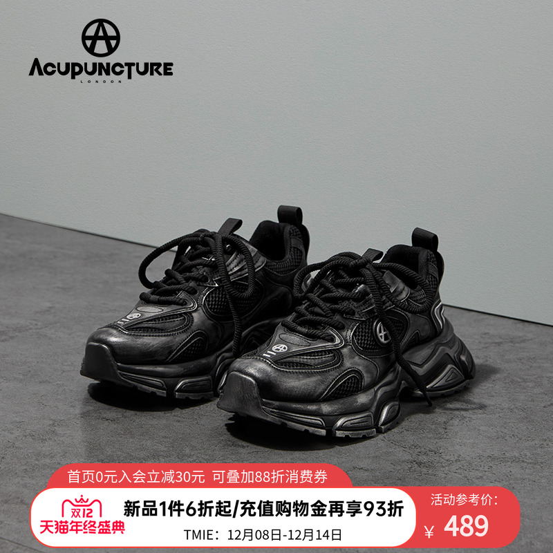 爱克佩特复古潮流时尚老爹鞋