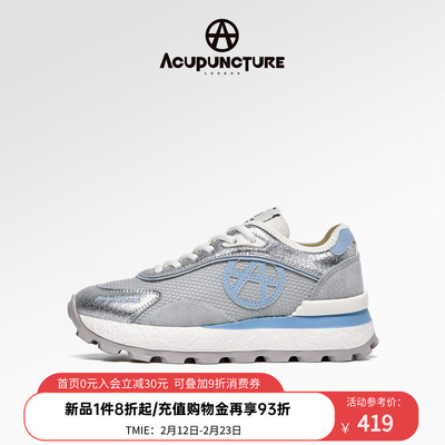 爱克佩特休闲厚底运动鞋女