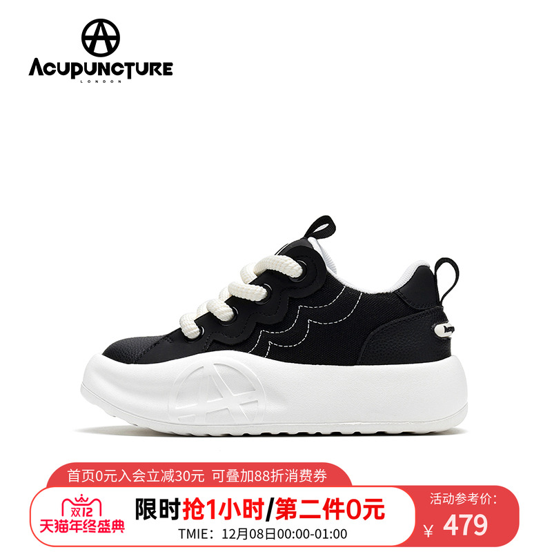 爱克佩特潮流时尚休闲鞋男女同款