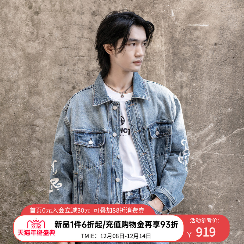 ACUPUNCTURE爱克佩特【宽松版】潮水洗牛仔外套印花翻领按扣上衣