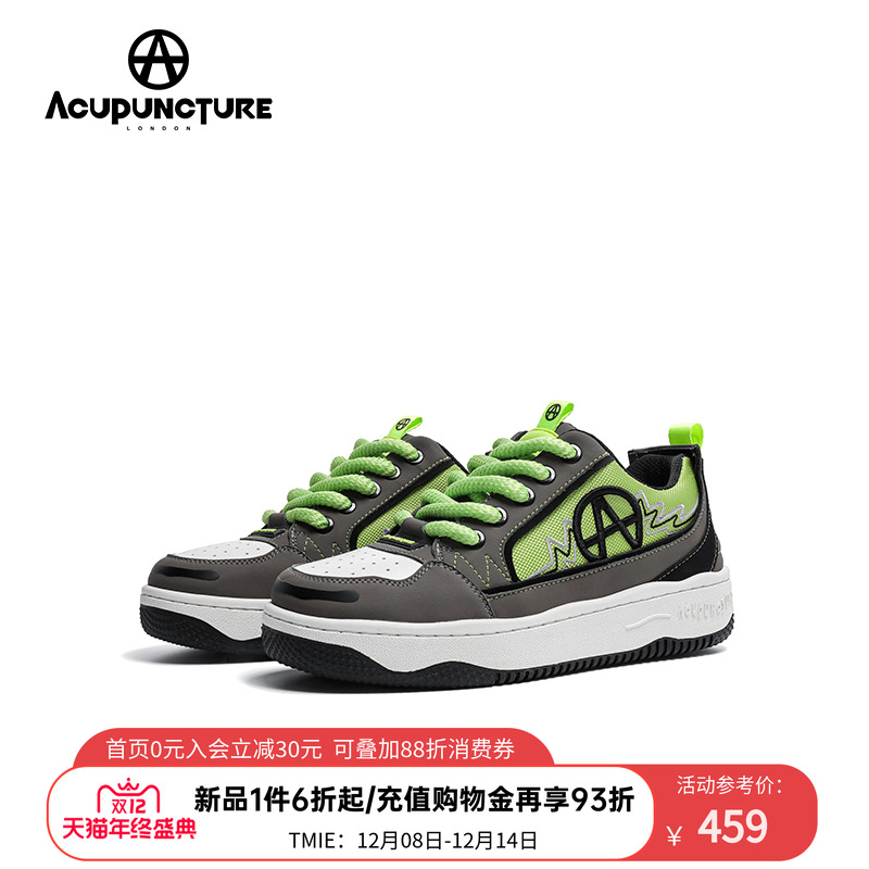 爱克佩特板鞋休闲厚底情侣款