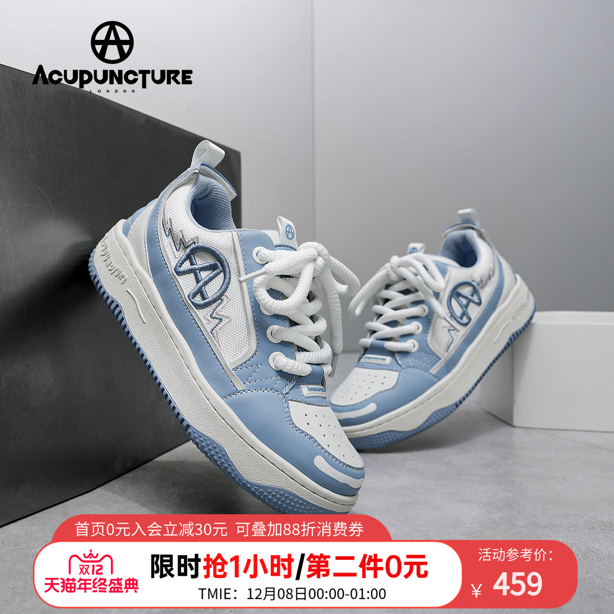 爱克佩特板鞋休闲厚底情侣款