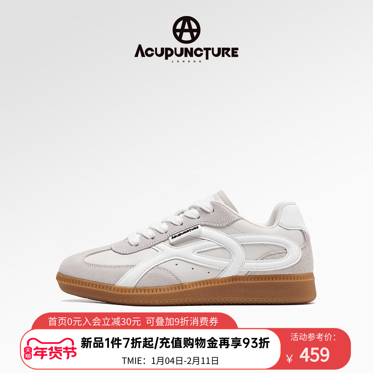 ACUPUNCTURE/爱克佩特圈A春新款红色时尚德训鞋女平底舒适休闲鞋,女鞋,德训鞋,淘宝优惠券,粉丝福利购,淘宝优惠卷