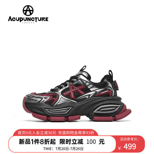 爱克佩特厚底老爹鞋男休闲运动