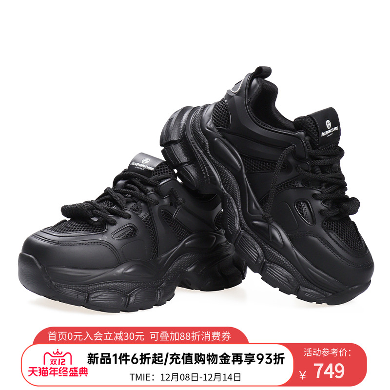 ACUPUNCTURE爱克佩特休闲增高老爹鞋