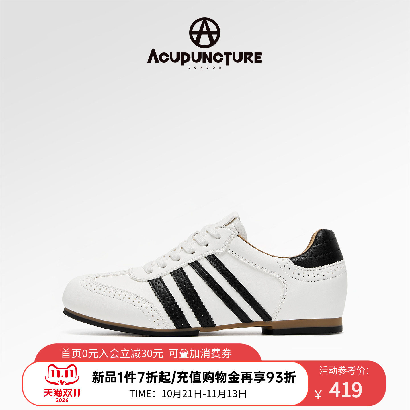 ACUPUNCTURE/爱克佩特圈a百搭平底德训鞋女系带2026秋新款休闲鞋
