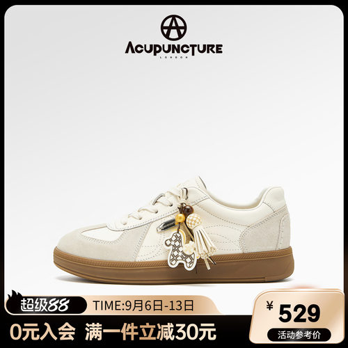 爱克佩特德训鞋女马年挂坠