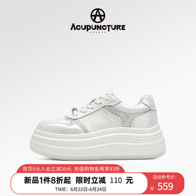 爱克佩特厚底休闲鞋女