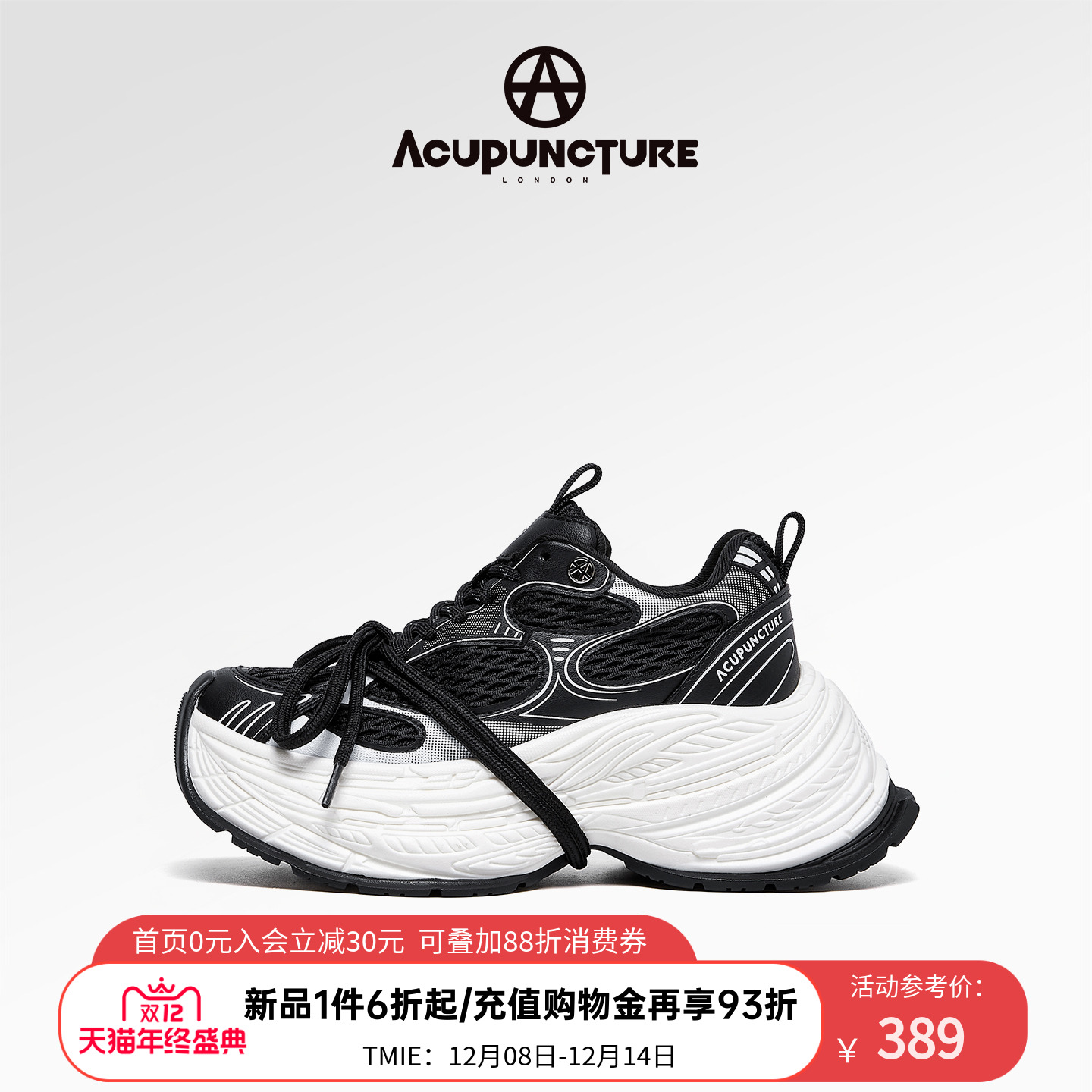 爱克佩特厚底增高老爹鞋女透气