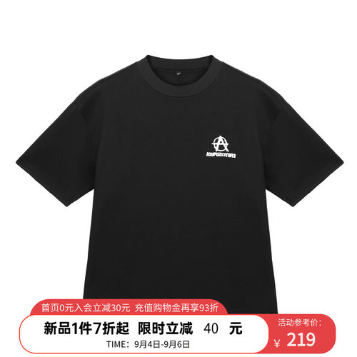 ACUPUNCTURE爱克佩特精致刺绣100%棉【宽松版】短袖T恤