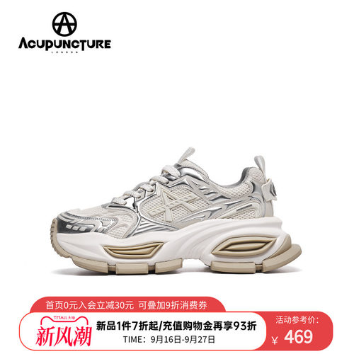 爱克佩特厚底老爹鞋男休闲运动