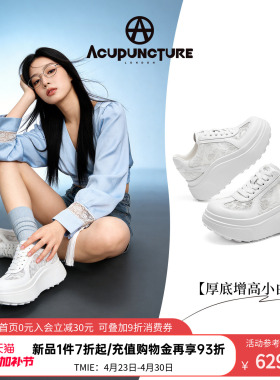 ACUPUNCTURE/爱克佩特圈a时尚厚底休闲鞋女2026夏新款透气网面鞋