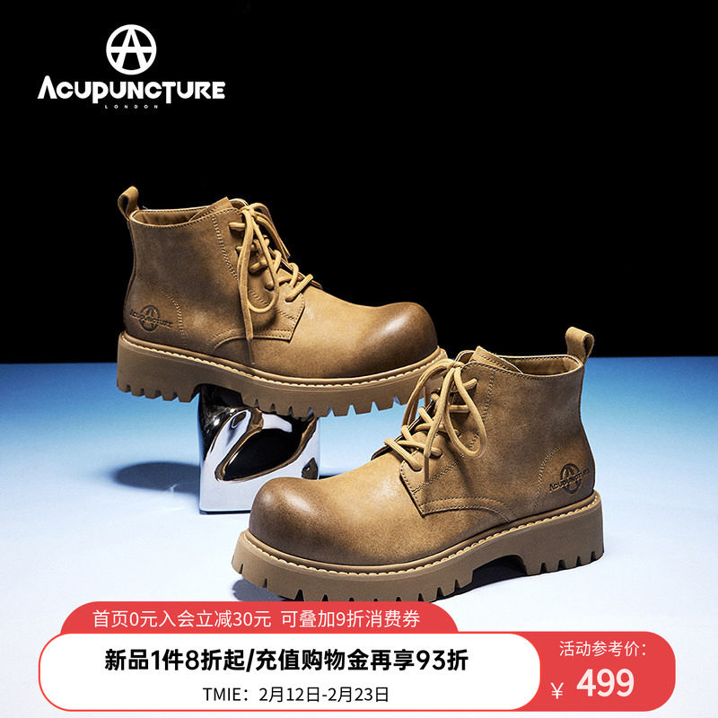 ACUPUNCTURE/爱克佩特圈A2026新款英伦风复古擦色马丁靴男款厚底