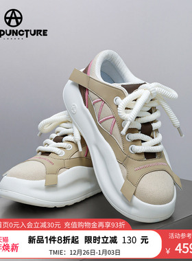 ACUPUNCTURE/爱克佩特圈A情侣款潮鞋2025新品百搭厚底休闲板鞋女