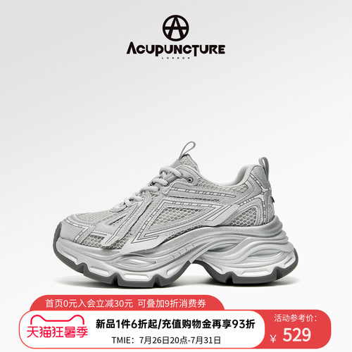 爱克佩特厚底老爹鞋女新款