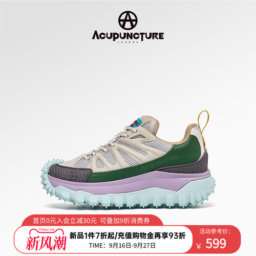 爱克佩特登山运动鞋情侣同款