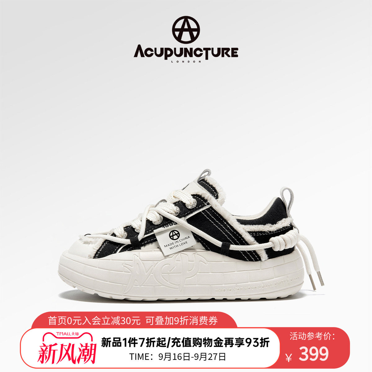 ACUPUNCTURE/爱克佩特圈A时尚面包鞋个性原创休闲鞋女厚底情侣款