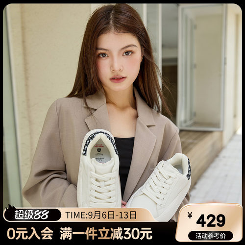 爱克佩特休闲小白鞋男女同款