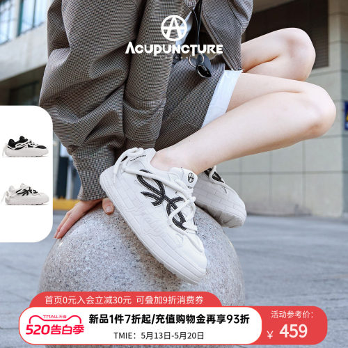 爱克佩特休闲厚底面包鞋女
