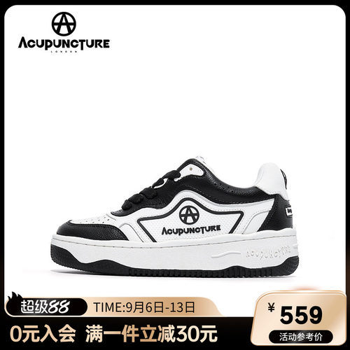 爱克佩特百搭休闲板鞋情侣款