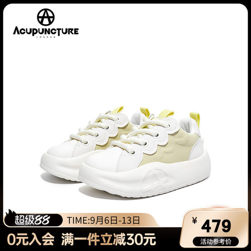 爱克佩特潮流时尚休闲鞋男女同款