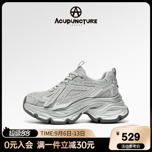 爱克佩特厚底老爹鞋女新款