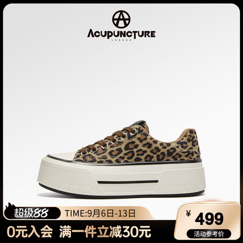 ACUPUNCTURE/爱克佩特新款流行时尚休闲豹纹板鞋女款鞋子厚底增高