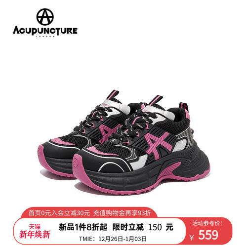 爱克佩特时尚休闲运动老爹鞋女