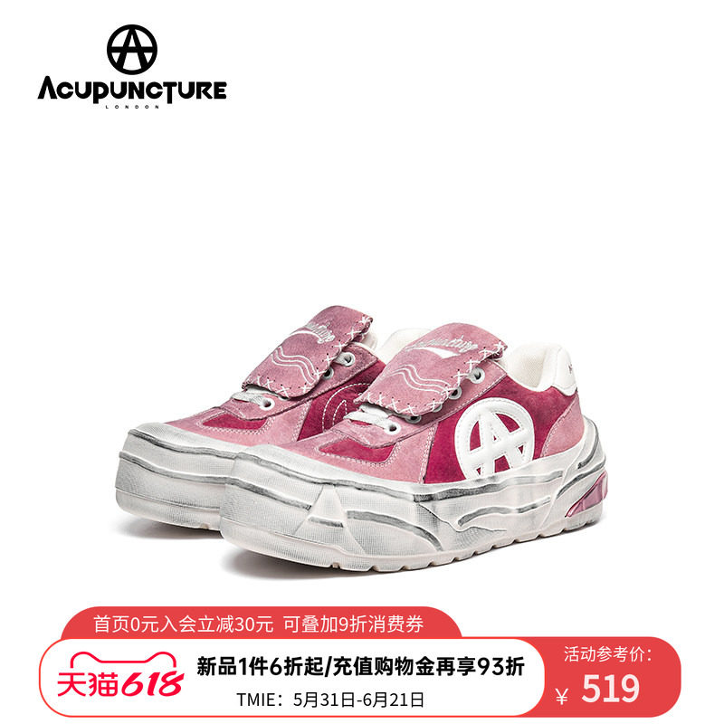 ACUPUNCTURE/爱克佩特圈A新潮个性百搭休闲板鞋女厚底2026春新品