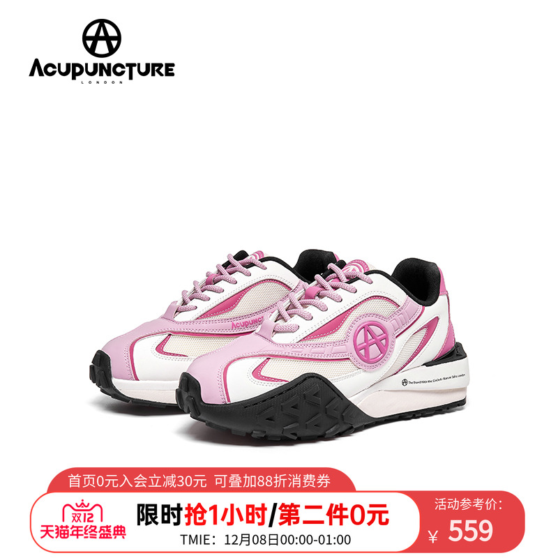 爱克佩特运动休闲鞋女