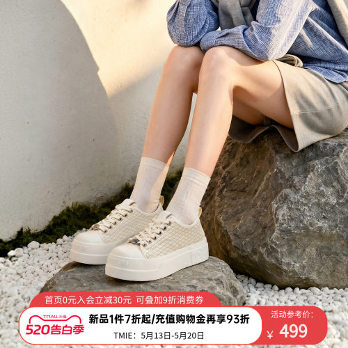 ACUPUNCTURE/爱克佩特圈a2026夏季新款厚底透气休闲鞋女