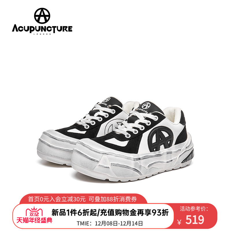 爱克佩特时尚休闲板鞋女厚底