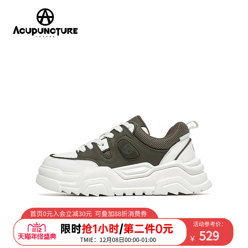 爱克佩特时尚休闲厚底板鞋男款