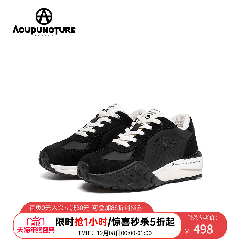 爱克佩特厚底休闲鞋男女同款