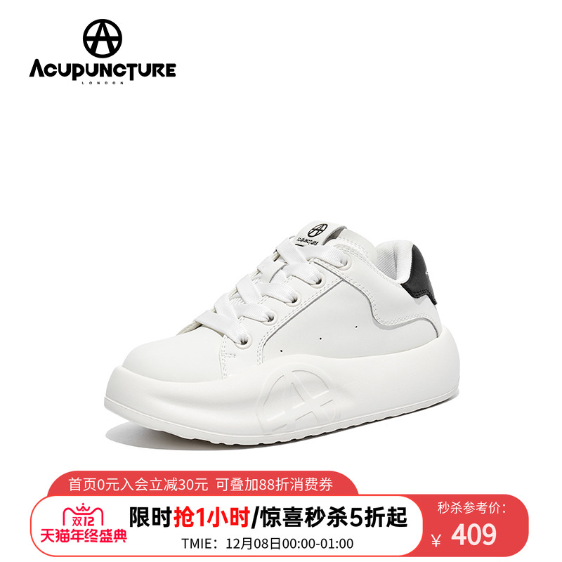 爱克佩特厚底百搭休闲情侣小白鞋