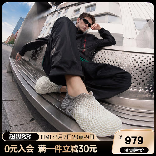 爱克佩特3D打印鞋透气超酷
