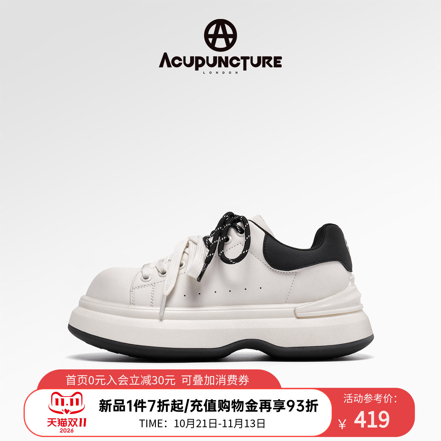 ACUPUNCTURE/爱克佩特圈A秋新款时尚休闲鞋女厚底增高小白鞋百搭