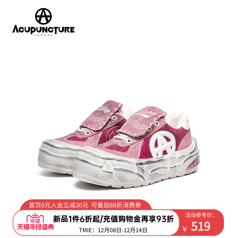 爱克佩特时尚休闲板鞋女厚底