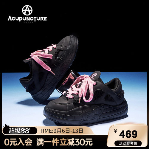 爱克佩特是休闲鞋女时尚厚底
