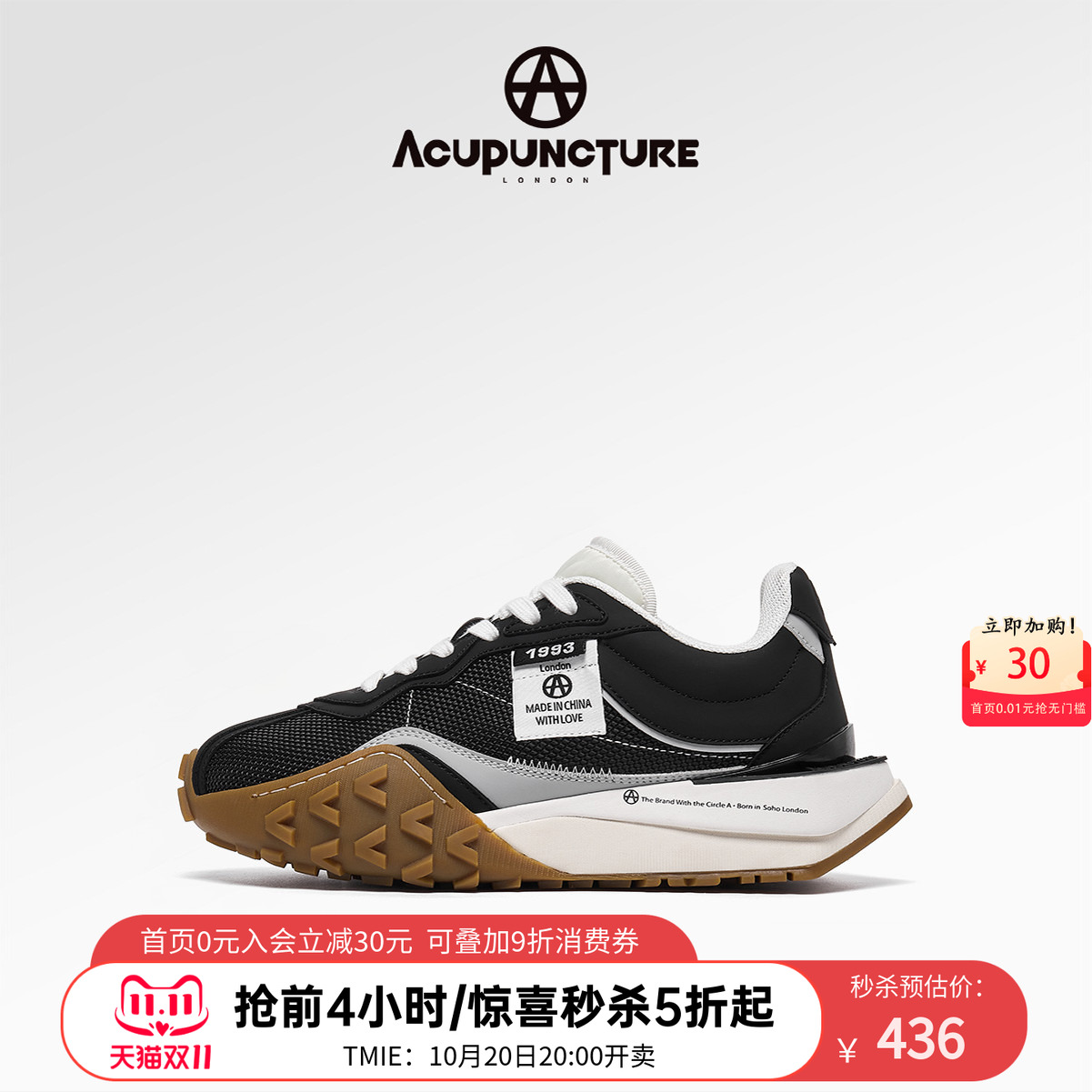 Acupuncture运动休闲鞋