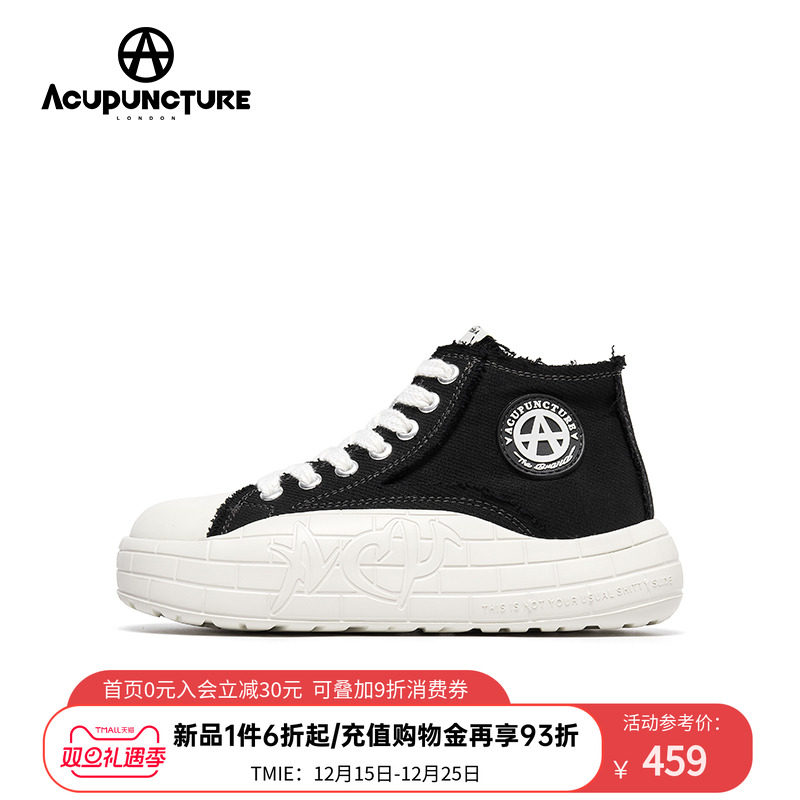 爱克佩特时尚休闲女鞋男女同款