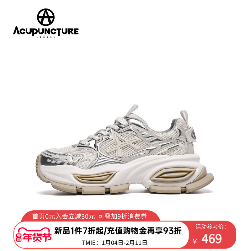 ACUPUNCTURE/爱克佩特圈A原创个性时尚厚底运动休闲老爹鞋男2026,流行男鞋,老爹鞋,淘宝优惠券,粉丝福利购,淘宝优惠卷