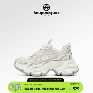 ACUPUNCTURE/爱克佩特圈a2026春季新款厚底老爹鞋女增高透气休闲