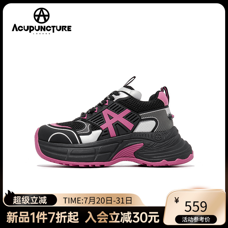 爱克佩特时尚休闲运动老爹鞋女