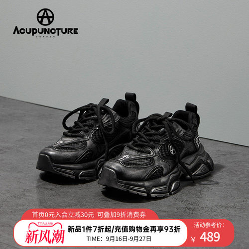 爱克佩特复古潮流时尚老爹鞋