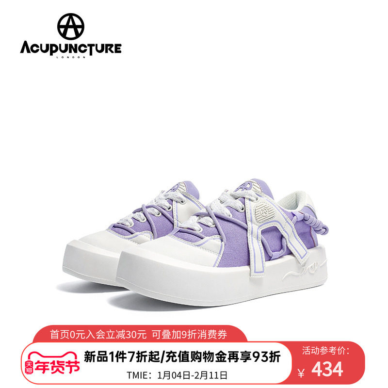ACUPUNCTURE/爱克佩特圈A百搭时尚厚底休闲板鞋2026新品个性潮鞋,女鞋,休闲板鞋,淘宝优惠券,粉丝福利购,淘宝优惠卷