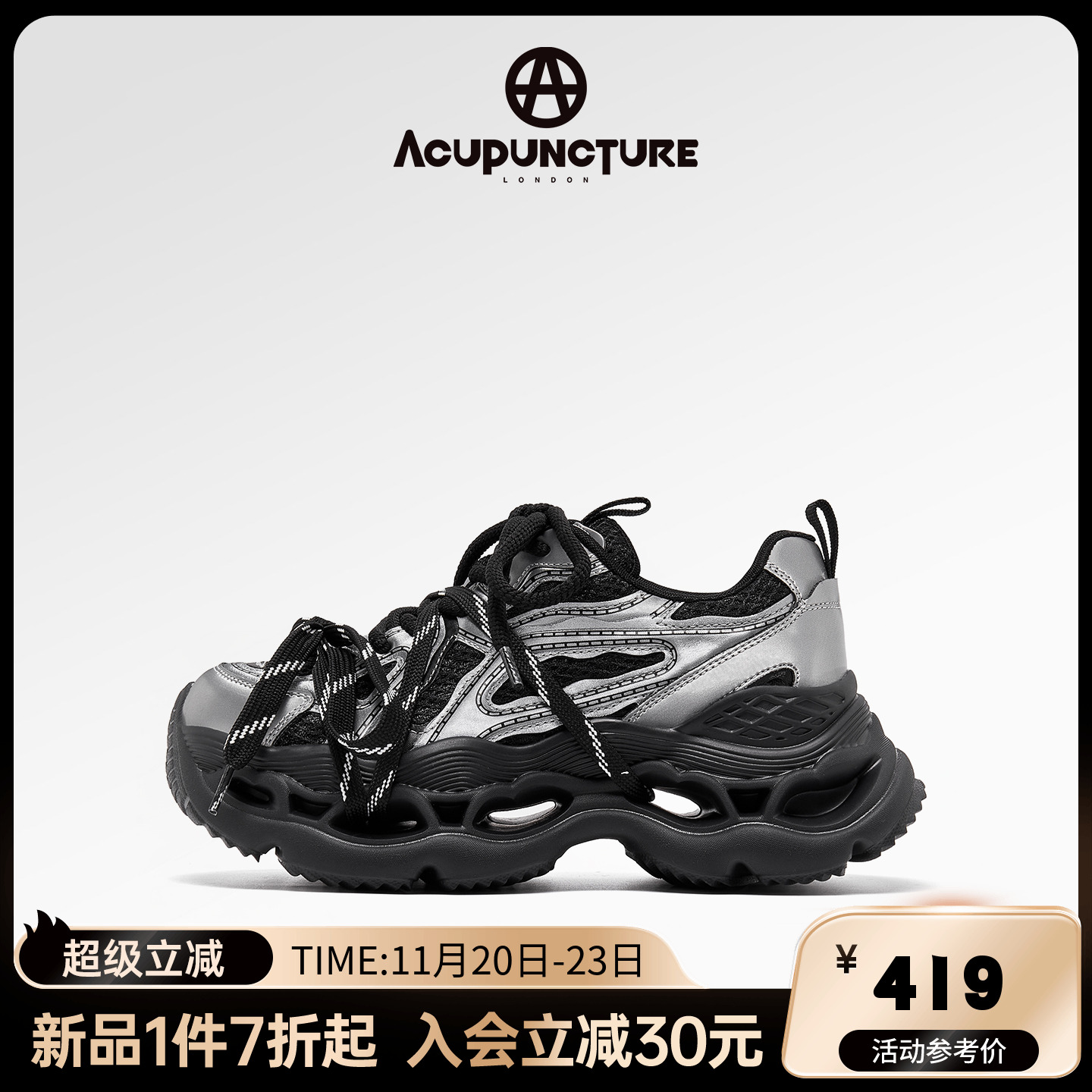 爱克佩特增高老爹鞋女网面透气