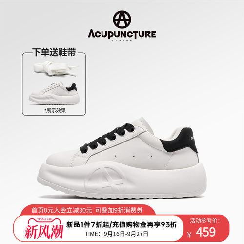 爱克佩特休闲厚底大白鞋