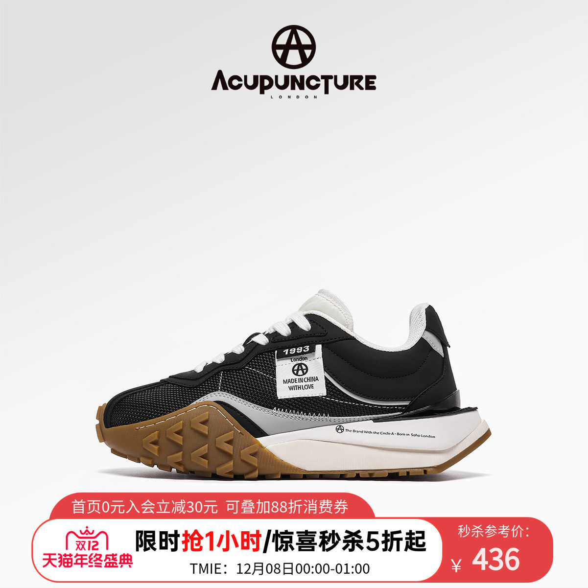 Acupuncture运动休闲鞋