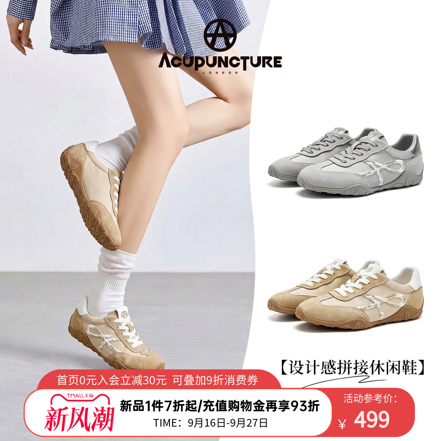 爱克佩特新品德训鞋女